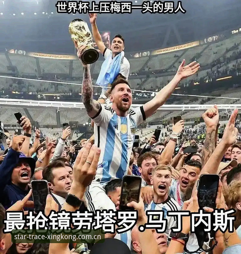 星空娱乐平台围观阿根廷热身赛实用指南——从劳塔罗闪光到梅西缺席的赛场内外