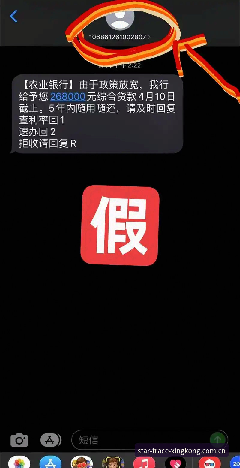 星空娱乐平台真伪验证：3步搞定RBBN·cn域名溯源，避开仿冒陷阱