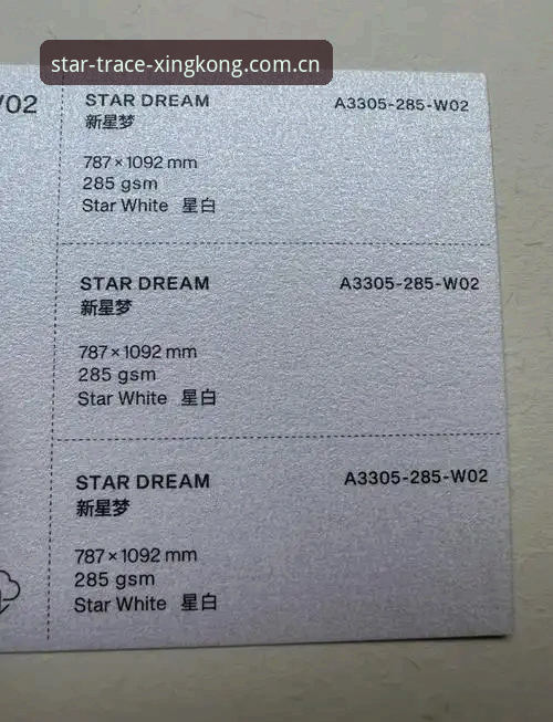 星空娱乐平台激活教程详解：正品标识与域名溯源怎么查？