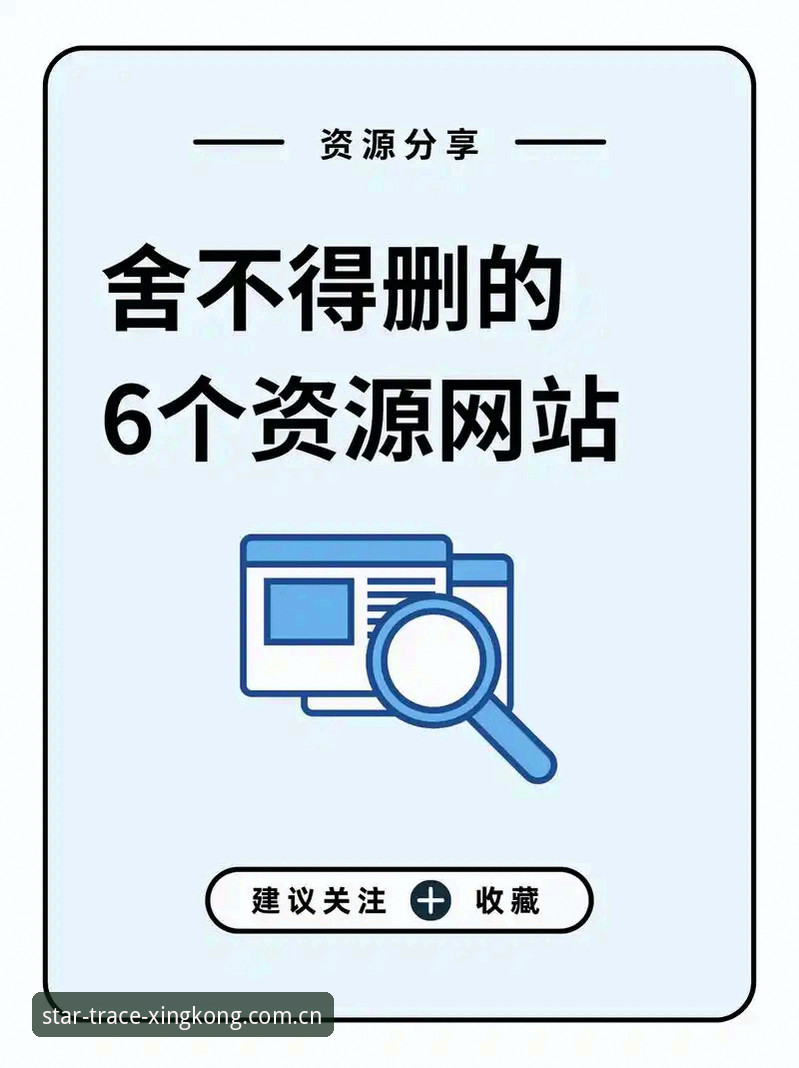域名溯源型官网rbhn.cc教程 玩了半年星空平台,老用户掏心窝分享域名溯源型官网rbhn.cc教程